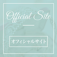 オフィシャルサイトへ